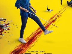 -上影国际影城(普陀绿地缤纷城店)