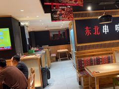 -申记串道(白塔堡店)