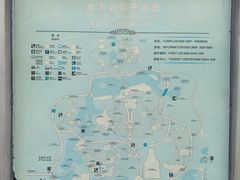 -北京世界公园