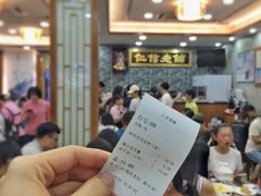 姜撞奶-仁信老铺(华盖路店)