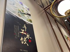 -大眼锅贴水饺(河东店)