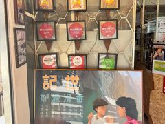 -世记咖啡(氹仔外卖店)