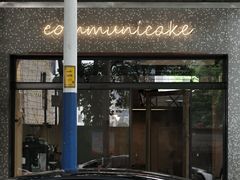 -communicake(千灯湖店)