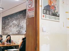 大堂-炒豆合作社(东四总店)