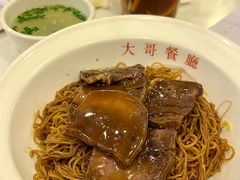 五香牛俐捞面-大哥餐厅(西城花园店)