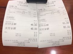 账单-台州老六海鲜面馆(上南总店)