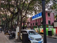 -宋记饼家(石门二路店)