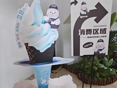 -抱抱地球咖啡馆(国家海洋博物馆店)