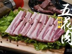 -真牛炭火烤肉(射阳店)