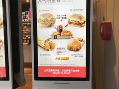 -肯德基(新八一店)
