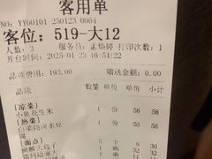 -金狮麟·新豫菜(金码大厦店)
