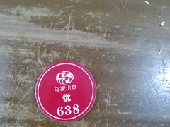 -老乌家特色小炒泡馍(大皮院店)