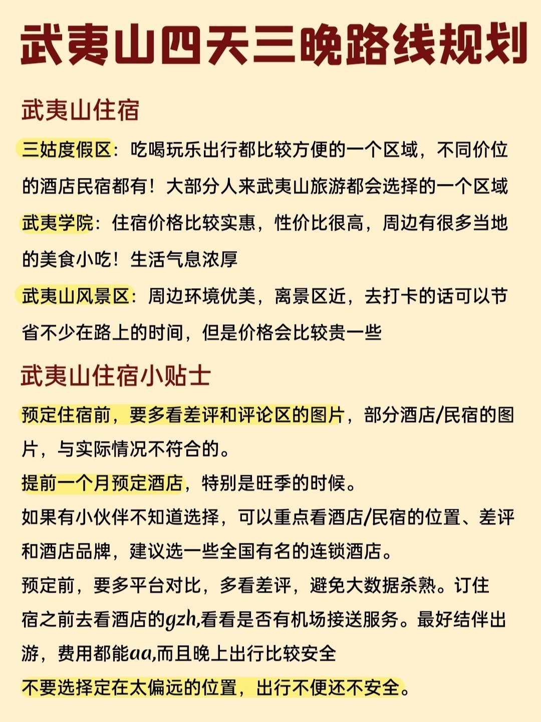https://qcloud.dpfile.com/pc/LiyXFnEnpNzGeWdUdjt_xfYv2BalW_lcFF0JVT5mExmJW0rWc22qOoUHEEi506n3Y0q73sB2DyQcgmKUxZFQtw.jpg