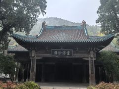 -窦大夫祠