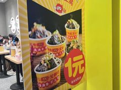 -夸父炸串(江汉路地铁站店)