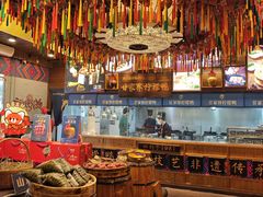 大堂-甘家界牌柠檬鸭(青山店)