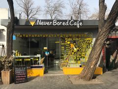-五进制 Coffee Shop