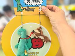 -九木杂物社(中心店)