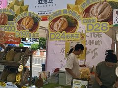 -北国商城