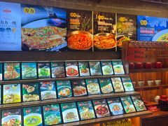 -力力渔港涉外店