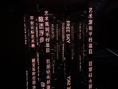 -平安金融中心云际观光层