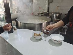 -宋老三苏肉羊肉汤老店