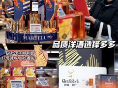 -Olé精品超市(广州太古汇店)