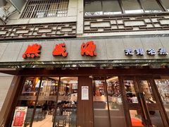 -熙盛源(凤凰街店)