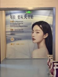 -长沙雅美医疗美容医院