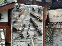 -青城甲(青城山店)