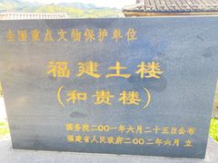 -云水谣景区