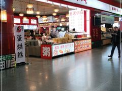 -成都风味小吃(成都东站店)