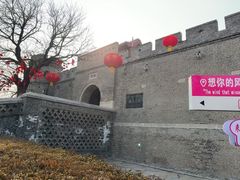 -魏氏庄园