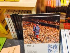 -猫的天空之城概念书店(印象城购物中心店)