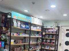 -佳雯宠物医院·皮肤科·内外科(春晓路分院)