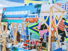 -长沙北辰三角洲大悦城