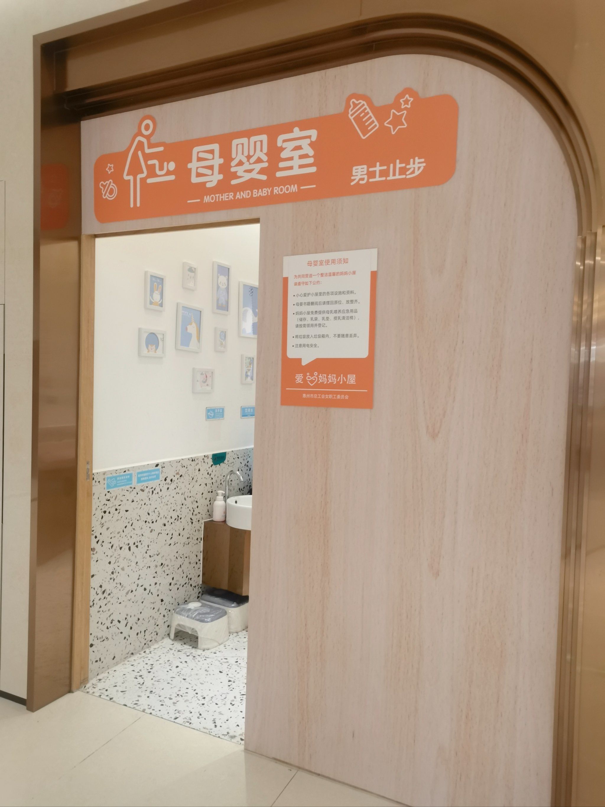 惠州印象城购物中心的母婴室太齐全啦