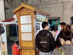 -叶氏麻糍(鼓浪屿店)