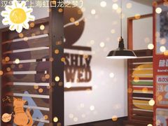 -汉堡王(上海虹口龙之梦)