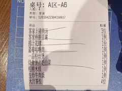 -客颂·客家宴(大壮国际广场店)