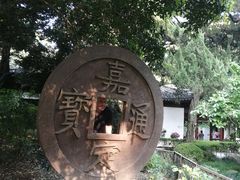 -汇龙潭