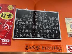 -荆九爷爆炒桥头三嫩(夫子庙店)