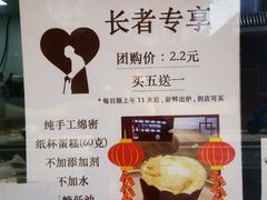 -Aimiqi.Pizza.爱米奇私厨(虹梅路红春大厦店)