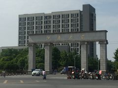 -江南大学(蠡湖校区)