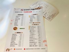 -光明邨大酒家(淮海路店)