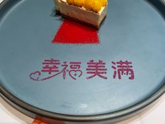 -京兆尹(雍和宫店)