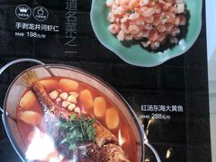 菜单-江南厨子·品苏杭(华润万象店)