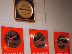 -和润艺术酒店-自助早餐厅