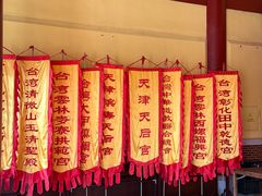 -天津妈祖文化园