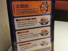 -嗲嗲的椰子鸡・太琼糟粕醋(上海百联又一城店)